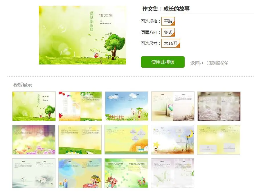 1504495762127021.jpg QQ截图20170831144650.jpg