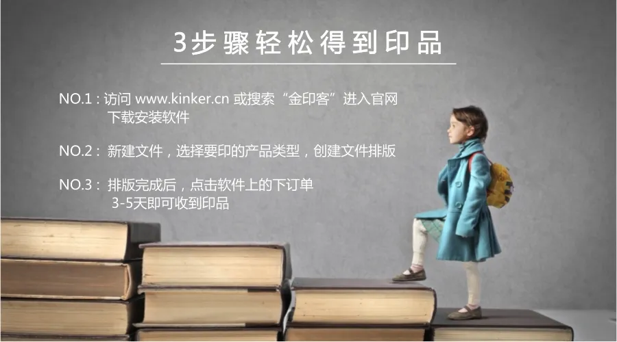 默认标题--设计创建于创客贴 (1).jpg