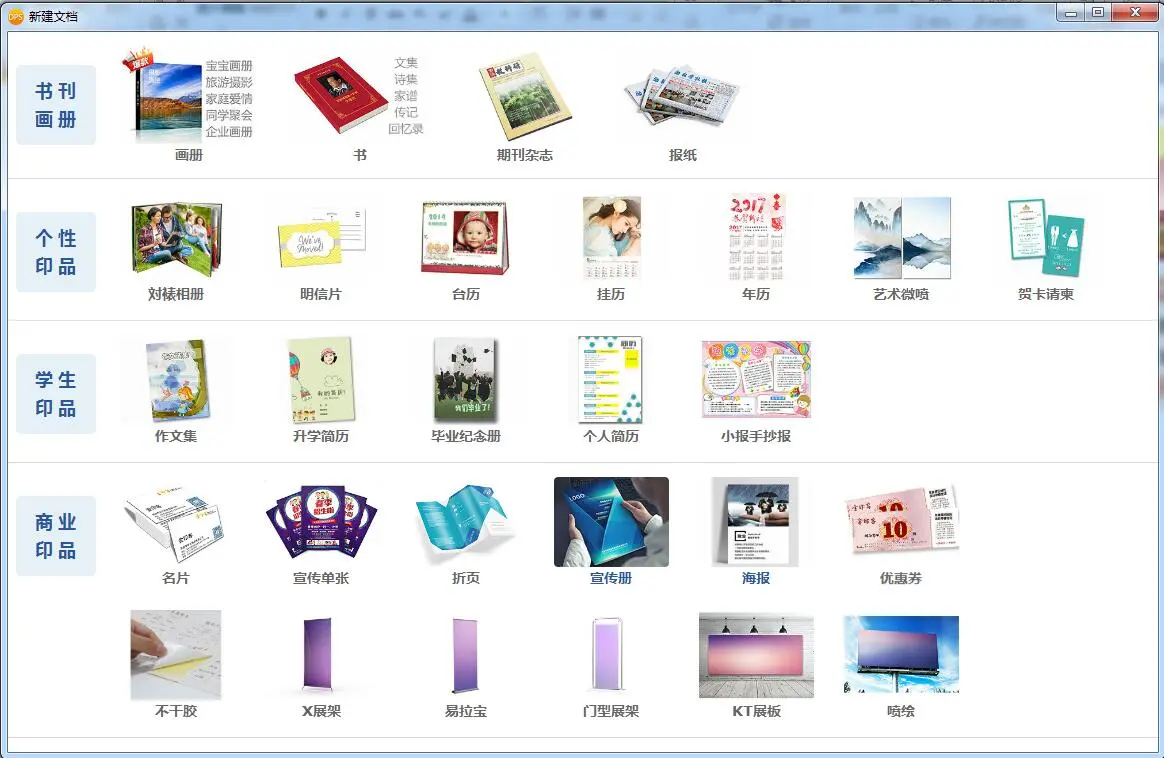 1505360578395160.jpg 新版本界面.jpg