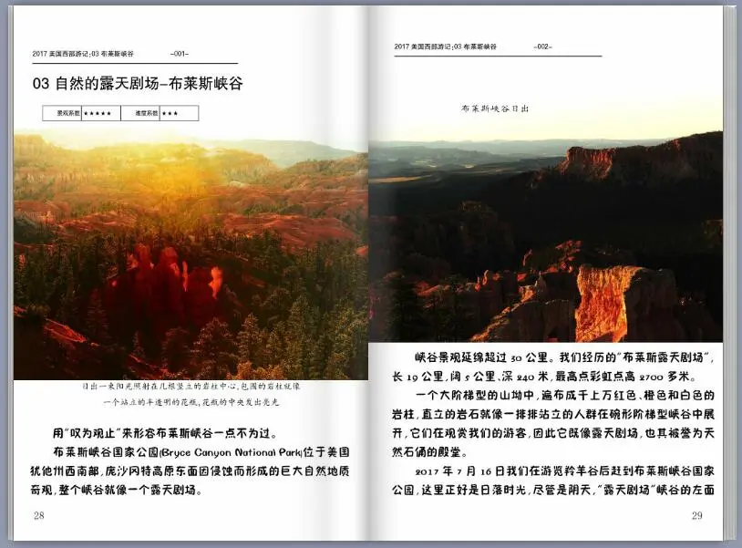 1506060194112855.jpg QQ截图20170922120619.jpg