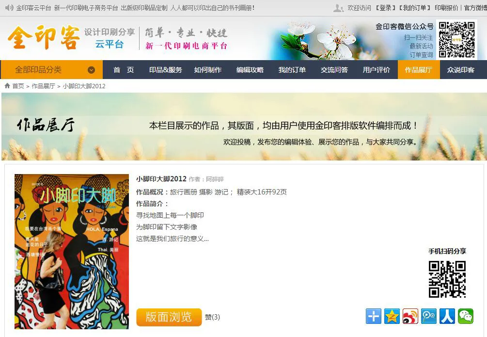 1506052212276995.jpg QQ截图20170922114006.jpg