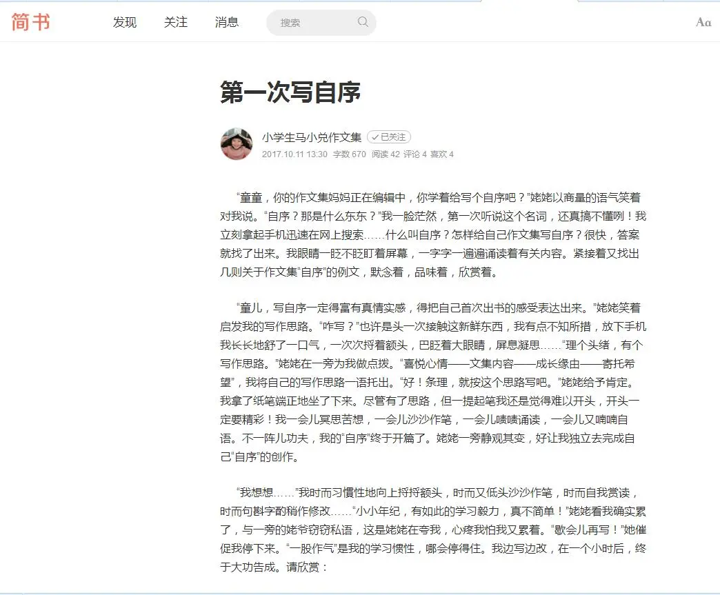 1507888837289689.jpg QQ截图20171013175143.jpg