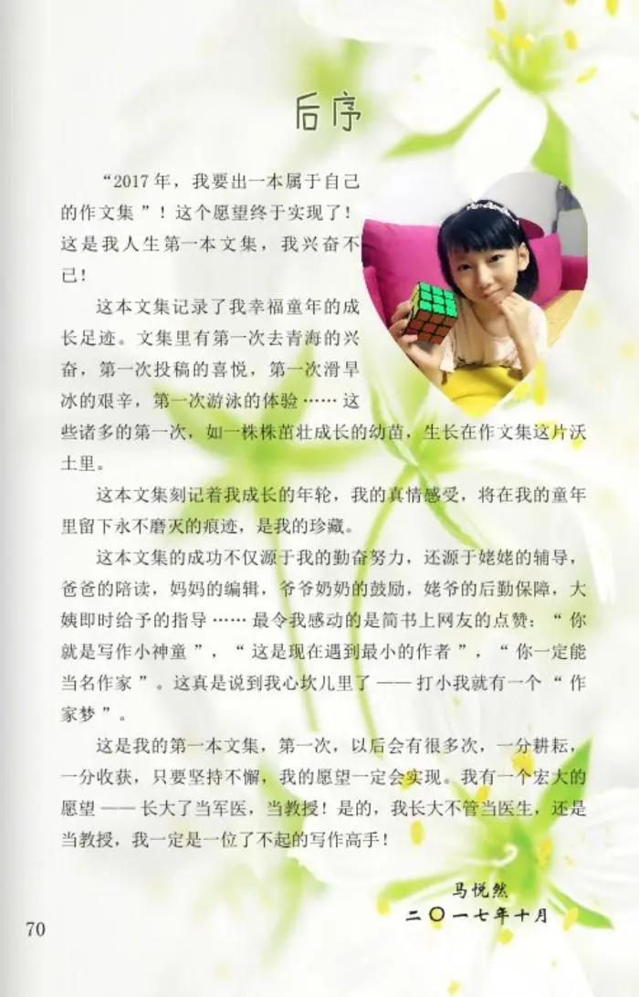 1507888937167651.jpg 4399771-f9192cabc2fb4ede.jpg