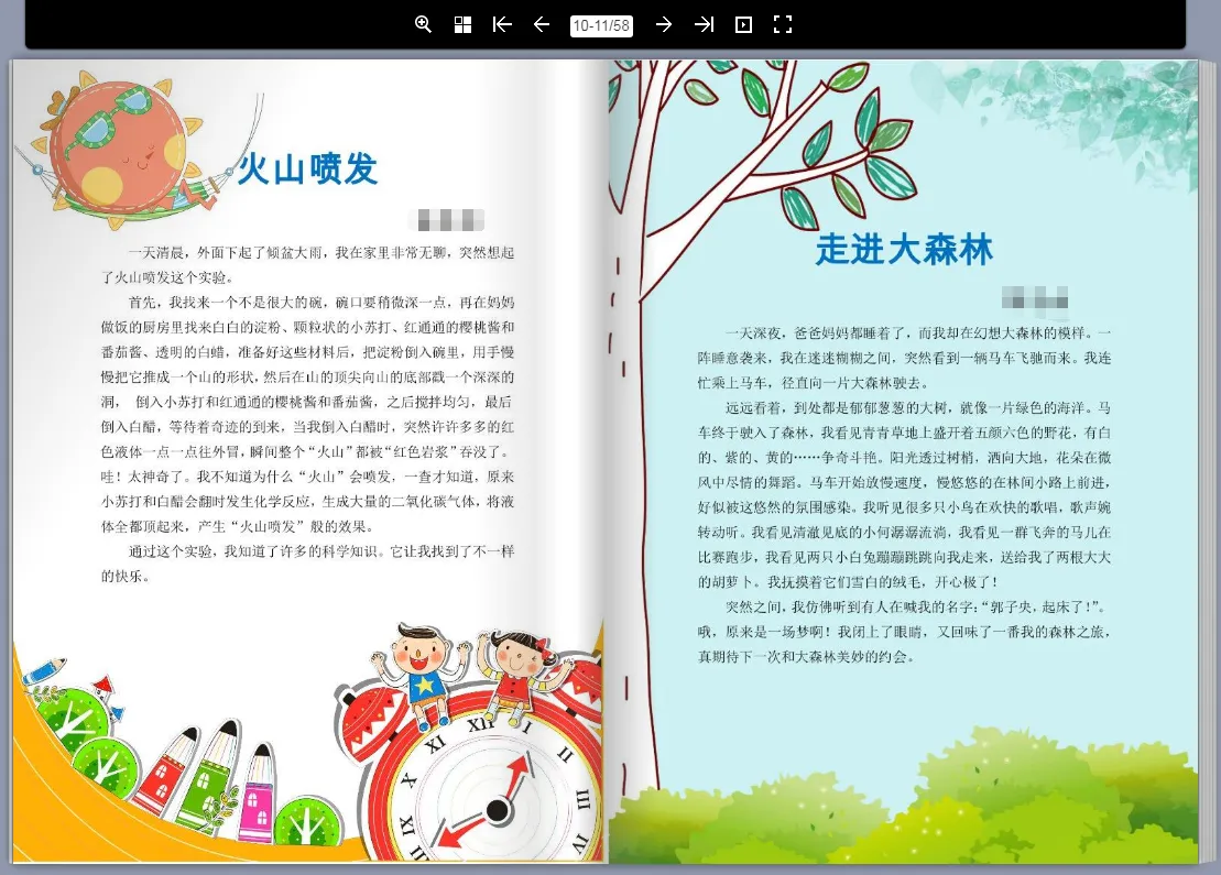 1534220301534196.png image4.png