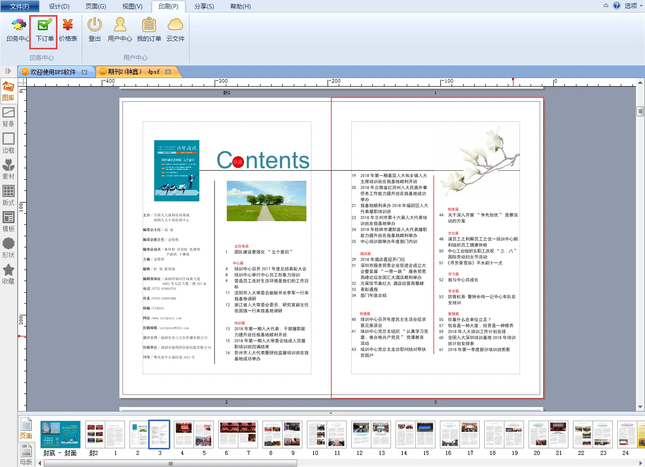 1534220113126298.png 1534220113126298.png