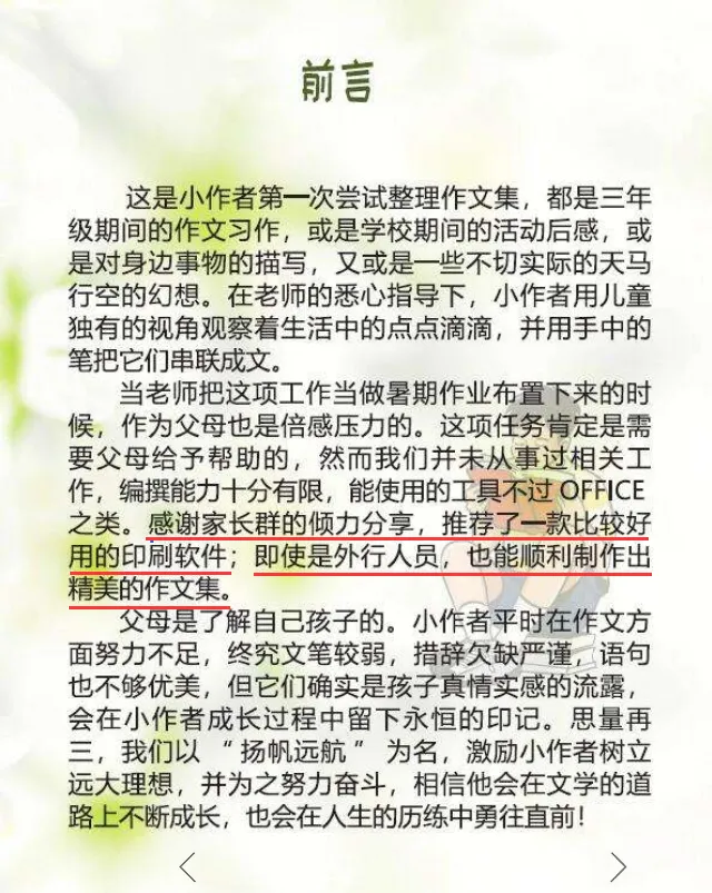 1534220057112347.png image1.png