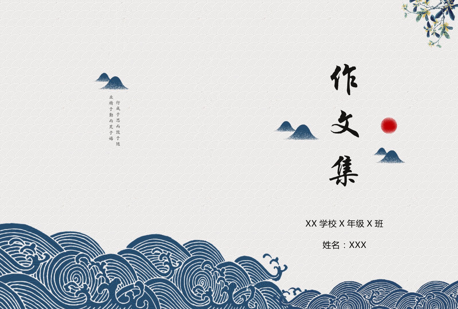 一系列作品集封面|UI|其他UI |qianqingfeng - 原创作品 - 站酷 (ZCOOL)